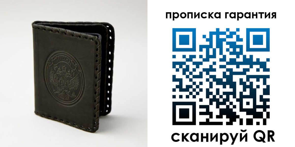 прописка для кредита в Горно-Алтайске