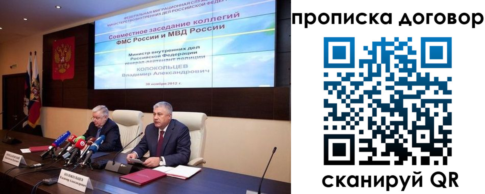 пропишу в квартире в Горно-Алтайске
